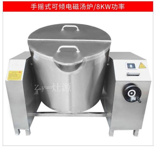 厨房可倾倒式煲汤炉 酒店工厂饭堂防水磁控电动手摇炊事设备
